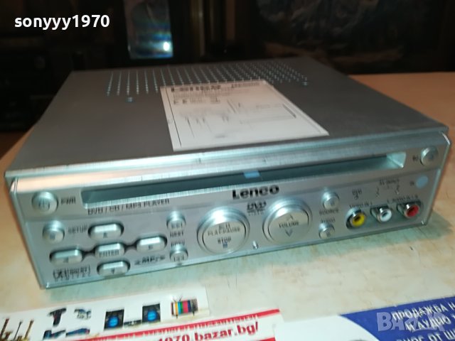 LENCO MES205 DVD PLAYER 12V-DVD CD MP3-ВНОС SWISS 0605231937, снимка 8 - Ресийвъри, усилватели, смесителни пултове - 40612695