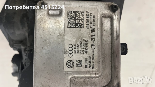 3G1941081G 3G1941082G VW Passast B8 LED матрични фарове за части, снимка 11 - Части - 51147691