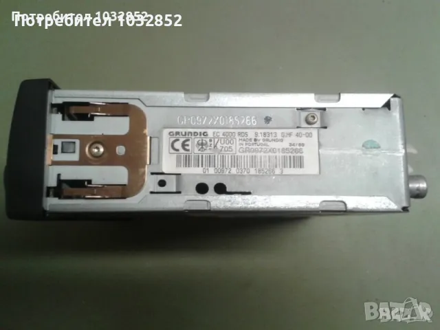 Grundig EC4000 , снимка 2 - Радиокасетофони, транзистори - 49183889
