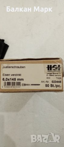 Регулиращи, регулируеми, дистанционни винтове за дърво 6x145мм ,50бр., снимка 2 - Железария - 51419804