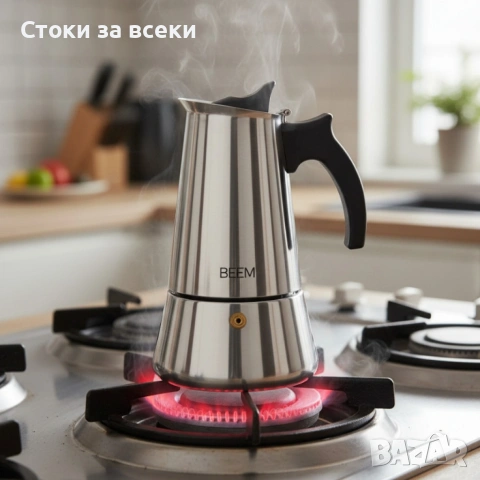 3бр./ Еспресо кафеварка BEEM Classic Selection – за 4 чаши, неръждаема стомана