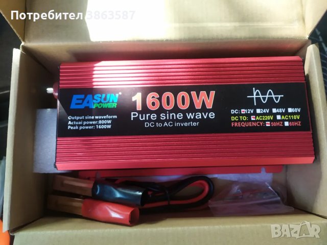 Преносима енергийна станция със соларен панел., снимка 2 - Друга електроника - 47668152