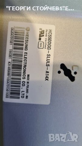 55UK6200PLA LJ8 EAX67872805[1.1] EAX67865201[1.6] HC550DGG-SLUL-A14X, снимка 10 - Части и Платки - 38818370