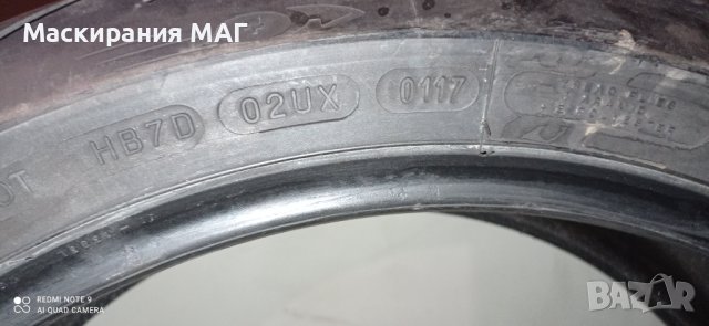 180/55R17 Michelin, снимка 9 - Гуми и джанти - 40388581