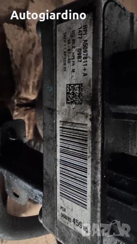 Хидравлична помпа за Citroen C4 - A5097811  / 9681545980 / 147709B7, снимка 2 - Части - 50619544