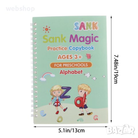 Образователен детски комплект тетрадки и писалки с бързо изсъхване , снимка 13 - Образователни игри - 43156454