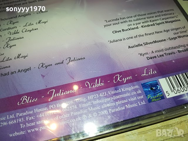 PARADISE MUSIC NEW ORIGINAL CD 2103231841, снимка 15 - CD дискове - 40086726