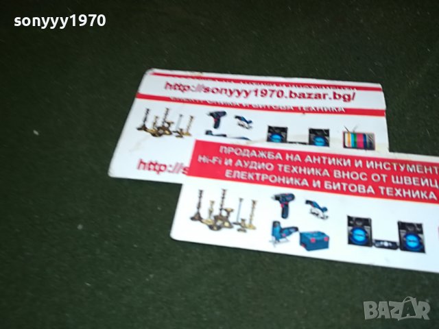 🔰КОНЯК-БГ КРИСТАЛ-КОМПЛЕКТ 0310221043L, снимка 16 - Колекции - 38199306