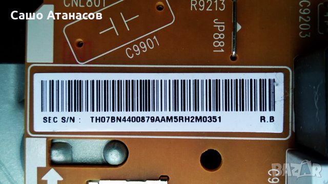 SAMSUNG UE55KS8005T с дефектна матрица ,BN44-00879A ,BN41-02504A ,WCK730B ,CY-QK055FLAV1H, снимка 8 - Части и Платки - 32703106