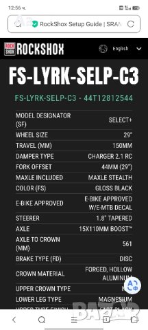 Вилка RockShox Lyric Select+ RC 2.1 29" DebonAir 150mm Boost 15X110, снимка 10 - Части за велосипеди - 43821440