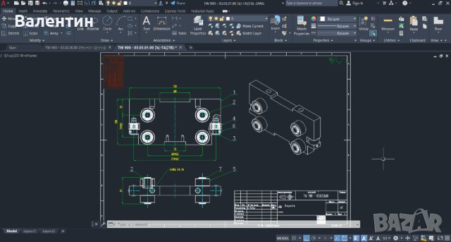Изработвам чертежи на Аутокад/Autocad, снимка 5 - Други услуги - 43450955
