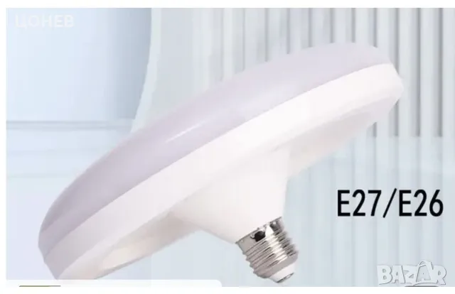 Лампа LED абажур 50W  6000K Е27, снимка 3 - Лед осветление - 47892271