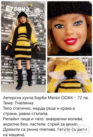 Авторски кукли Барби Barbie OOAK Харли Куин Жокера Wednesday Калавера Харли Куин Жокера Касандра, снимка 6 - Кукли - 46317287