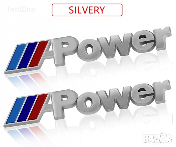 BMW M Power лого емблема - Сребриста, снимка 1 - Аксесоари и консумативи - 26242699
