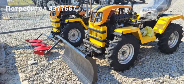 Мини трактор Progarden XS 124 F