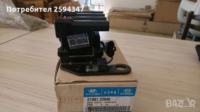 HYUNDAI ACCENT ELANTRA LANTRA EXCEL PONY 1.3-1.5cc 12v 1995-2000г БОБИНА ЦЕНТРАЛНА HMC, снимка 2 - Части - 32640877