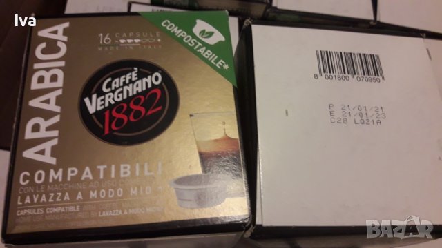 Caffe Vergnano 1882 Arabica, Lavazza A Modo Mio съвместими кафе капсули, 16бр, снимка 2 - Домашни напитки - 37656091