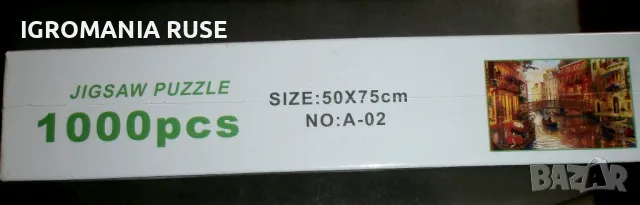 ПЪЗЕЛИ PUZZLES 3Д 3D За малки и големи Цена от 3 до 7 лв., снимка 18 - Пъзели - 43416528