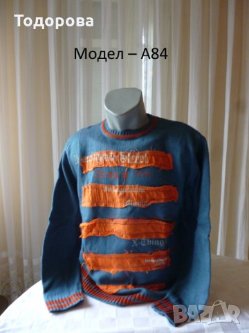 Мъжки пуловери различни модели, снимка 6 - Пуловери - 23680152