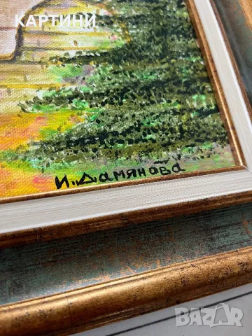 И. Дамянова интересна картина, снимка 3 - Картини - 49438615