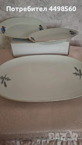 Ретро български Порцелан, снимка 5 - Съдове за готвене - 51105798