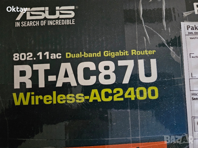 Asus Rt-ac87u wifi 6 рутер, снимка 3 - Рутери - 53029629
