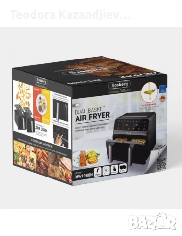Фритюрник AirFryer Rosberg Premium, 1700W, 2съда x 4л., снимка 2 - Фритюрници - 50628106