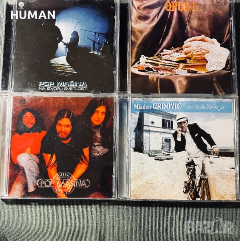 Locomotiv GT - Pop Masina - Kaliopi -Opus - Barnodaj , снимка 7 - CD дискове - 52484170