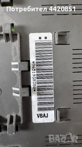Контролен Модул (Бушонно Табло BSI / BSM ) за Fiat Ulysse - 9651938380, снимка 2 - Части - 50275990