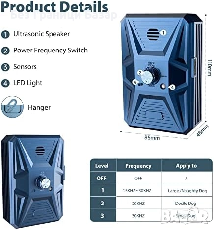 Ново Ултразвуково устройство против лай IPX4, 3 режима, до 10 м обхват, снимка 8 - За кучета - 52135035