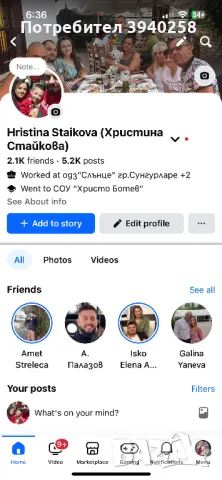 Чаши за 8 март, снимка 6 - Подаръци за жени - 49308547