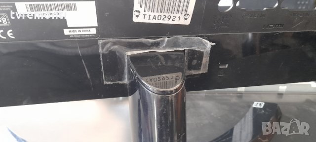 стоѝка от монитор LG модел 24MP68VQ-P, снимка 4 - Части и Платки - 32334071