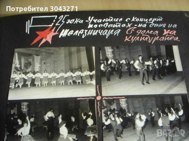 АЛБУМ ГОЛЯМ 42х30 см, снимка 8 - Колекции - 52443318