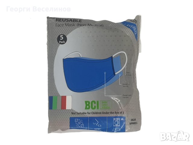 Детска, бяла, многократна памучна маска Oscar Apparels - 5 бр. в пакет, снимка 7 - Други - 43941196