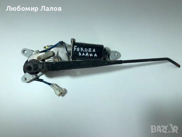 Моторче задна чистачка с рамо Daihatsu Feroza 