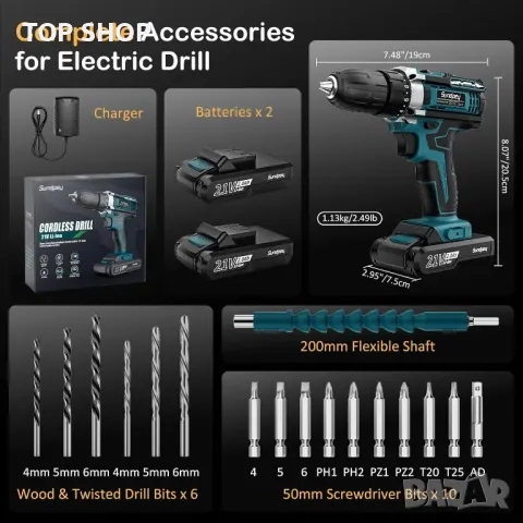 Sundpey 21V Електрическа бормашина Винтоверт с 2 батерии 2,0 Ah, LED светлина и нивелир, 2 скорости, снимка 4 - Винтоверти - 49522709