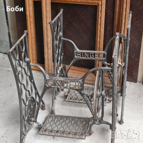 Метални крака от шевни машини 