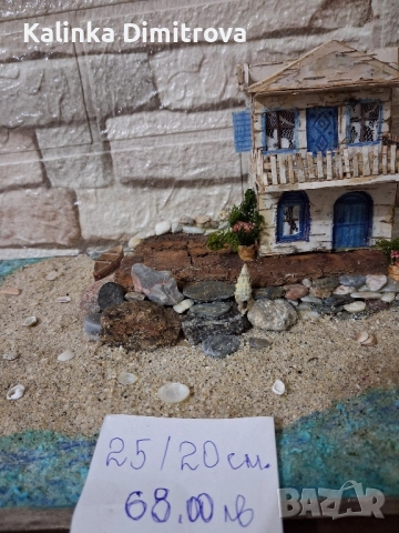 Лято на плажа-ръчна изработка., снимка 14 - Други стоки за дома - 52393708