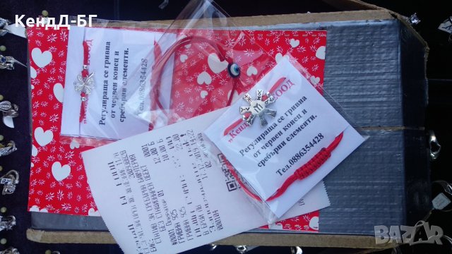 Гривнички от сребро 925 и чарвен конец против уроки, снимка 14 - Други - 28323277