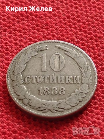 Монета 10 стотинки 1888г. КНЯЖЕСТВО БЪЛГАРИЯ УНИКАТ НАД СТОГОДИШНА ЗА КОЛЕКЦИОНЕРИ 32690, снимка 3 - Нумизматика и бонистика - 38556223