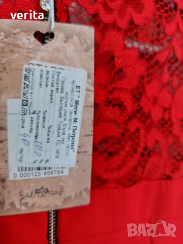 Червена рокля , снимка 3 - Рокли - 43257945