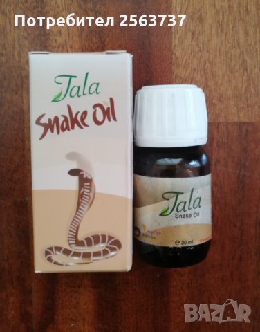 Змийско Масло за Растеж на Косата/TALA Snake Oil, снимка 1 - Продукти за коса - 28868862