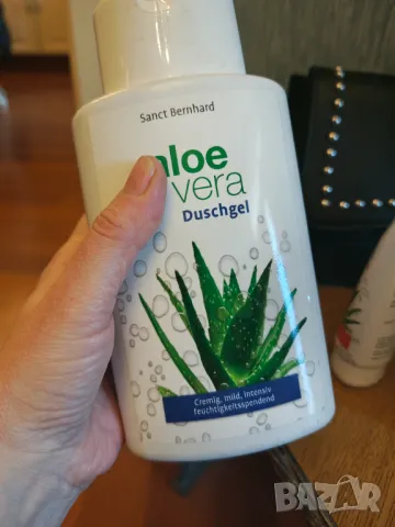 Sanct bernhart лот алое вера намалени , снимка 10 - Комплекти и лотове - 50275794