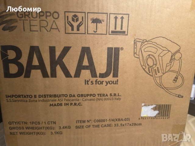 Макара за маркуч за сгъстен въздух с 10 м маркуч, 1/4" присъединяване, за стенен монтаж, снимка 4 - Други инструменти - 50806140