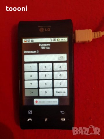 Продавам LG GT 548