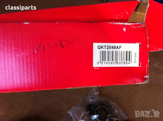 Комплект съединител за Ситроен Саксо, Ксара, Фиат Гранде Пунто, Пежо 106, 205, 206 и 306, снимка 8 - Части - 51146953