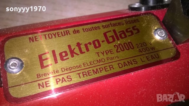 elektro glass type 2000-paris france-внос франция, снимка 2 - Парочистачки и Водоструйки - 26772538