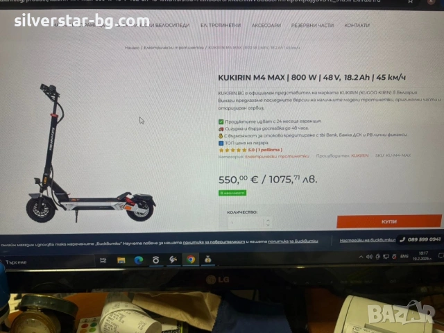 Електрическа тротинетка Kukirin , снимка 10 - Друга електроника - 53588774