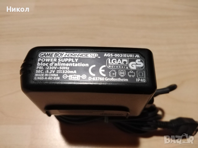 Оригинално зарядно Nintedno AGS-002 Game Boy, снимка 2 - Игри за Nintendo - 51714623
