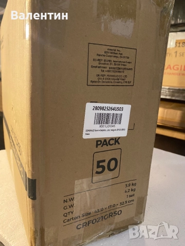 Комплект от 50 кадифени закачалки, снимка 7 - Закачалки - 52480282